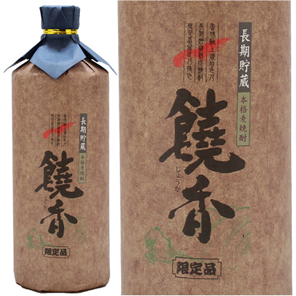 饒香長期貯蔵(麦) 25度